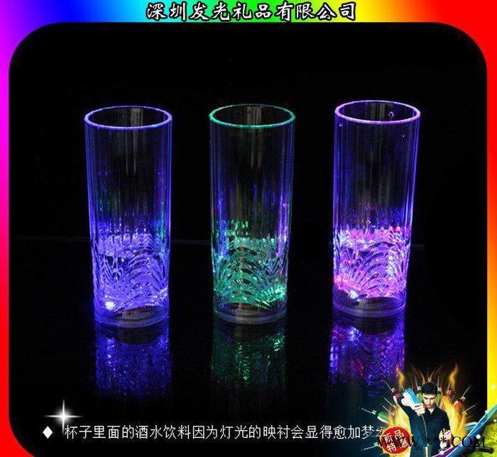 感应花直杯倒水就亮 发光杯 创意水感应闪光杯子 新年气氛道具图1