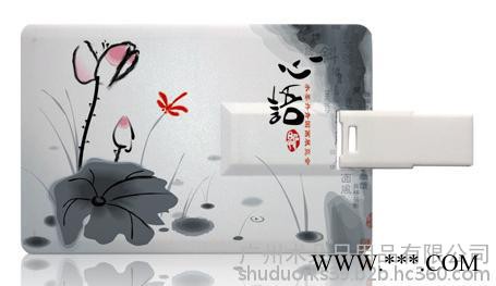 佛山广告卡片U盘创意U盘定制免费设计LOGO