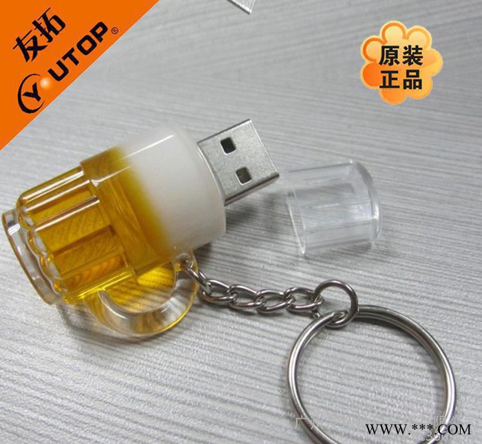 仿真食品优盘4G啤酒杯创意U盘图2