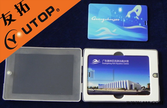 【批量定制】YOUTOP**优盘工厂展会促销礼品卡片式名片U盘3101图3