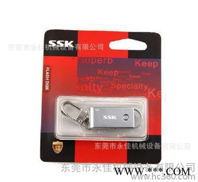 , U盘高频机  东莞专用生产永佳吸塑泡壳熔接机图3