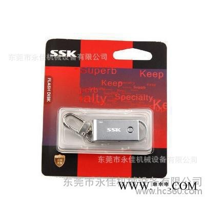 , U盘高频机  东莞专用生产永佳吸塑泡壳熔接机