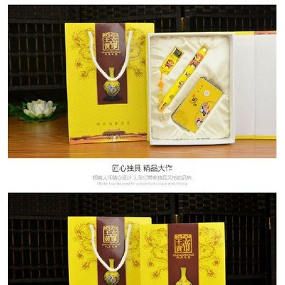 青花瓷16gu盘套装 帝王黄瓷优盘商务礼品套装 创意定制U盘