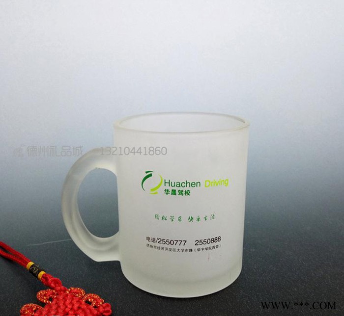 磨砂玻璃水杯 玻璃杯子 平安保险公司礼品 开业赠品图3