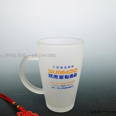 磨砂玻璃水杯 玻璃杯子 平安保险公司礼品 开业赠品