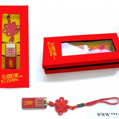 供应晟恩创意中国风U盘