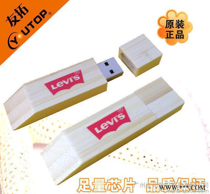 【最火服装行业礼品】木质usb创意礼品U盘 8g图1