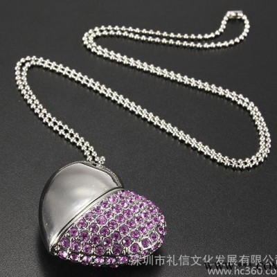 个性时尚项链u盘定制金属创意水晶 心形优盘 镶钻激光