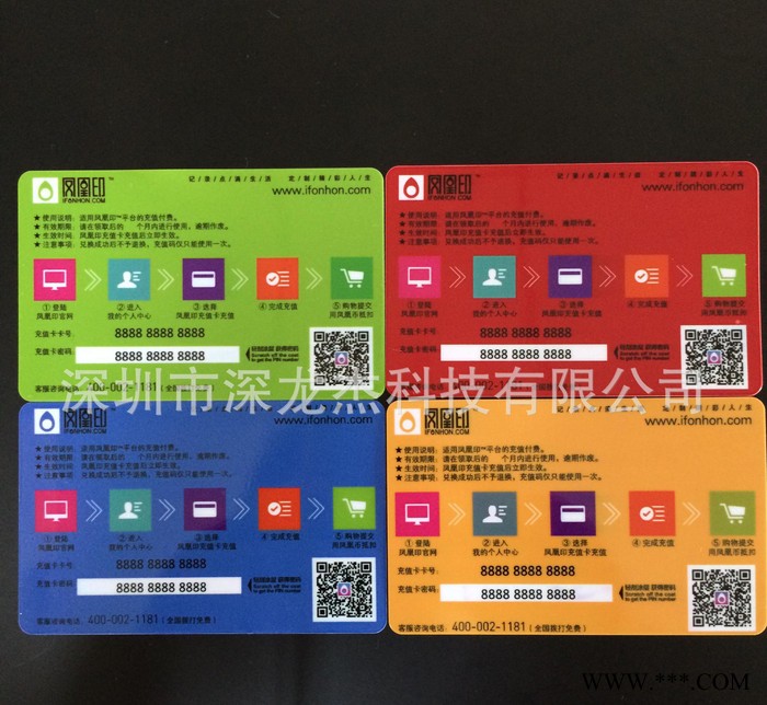 卡式U盘打印机 **打印机 深圳13年直销