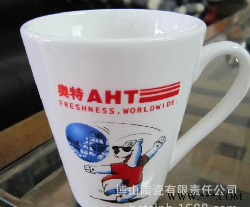 博山陶瓷 简约陶瓷杯子 创意卡通马克杯 定制星巴克马克杯