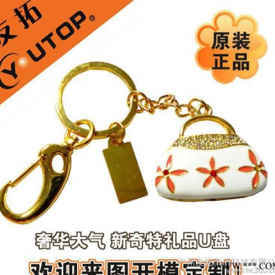 友拓YT6235时尚创意手提包U盘 handbag USB