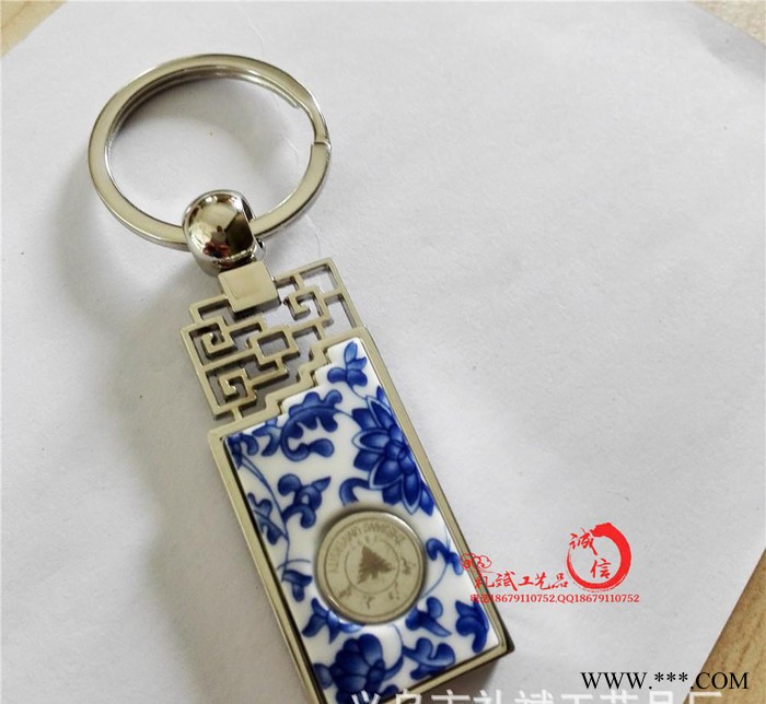 青花瓷不锈钢钥匙扣u盘定制企业logo 合肥工业大学文化礼品图3