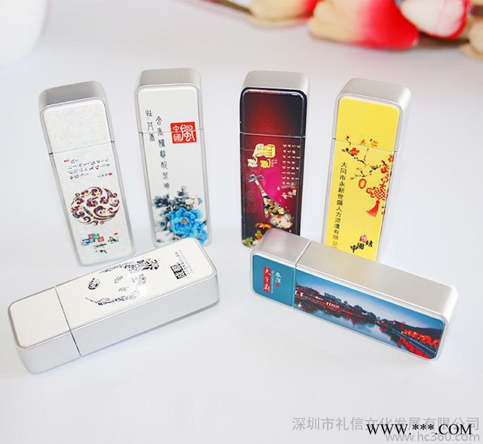 青花瓷U盘打火机 USB充电点烟器 8GU盘点烟器 充电打火机 点烟器图2