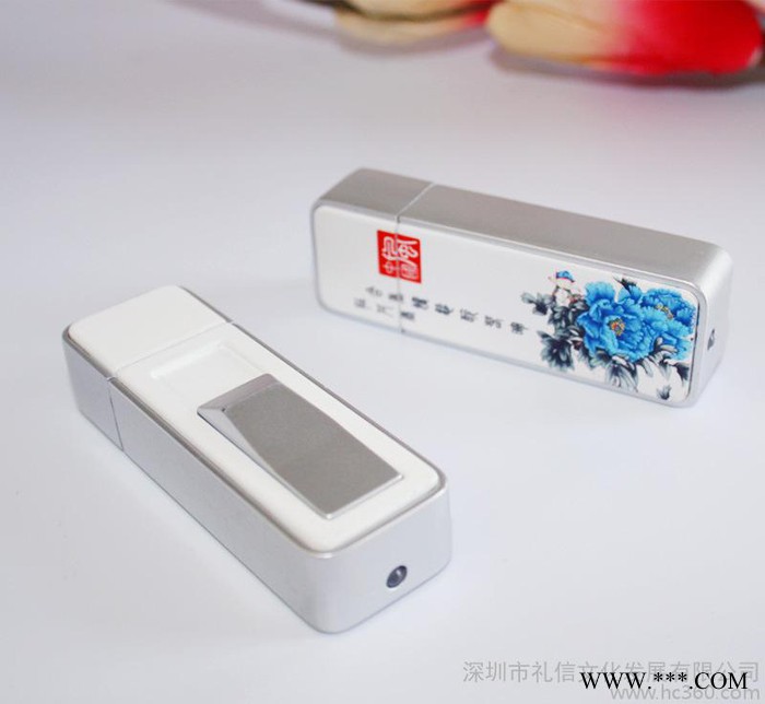 青花瓷U盘打火机 USB充电点烟器 8GU盘点烟器 充电打火机 点烟器