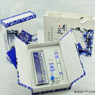 **青花镇尺u盘笔文具用品套装 大量现货 **从优