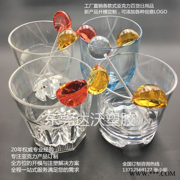 塑胶杯子透明杯亚克力杯有机玻璃杯洗漱杯日常饮水杯酒杯礼品杯商务礼品杯亚克力日常用品有机玻璃家居用品有机玻璃制品直供订制图8
