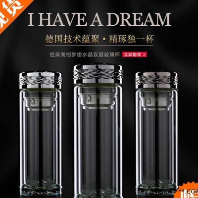 龙玺创意双层水晶玻璃杯新款 玻璃滤茶杯商务礼品杯子现货
