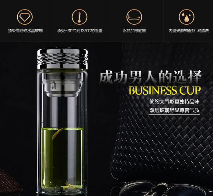 龙玺创意双层水晶玻璃杯新款 玻璃滤茶杯商务礼品杯子现货图3