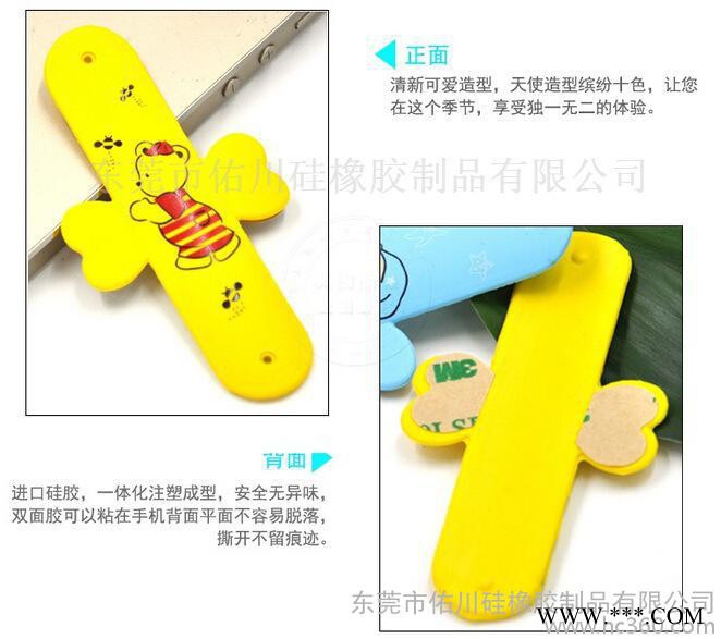 韩版U型魔力贴 U形插卡手机支架 u型懒人吸盘支架苹果等手机