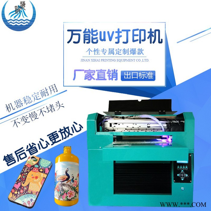济南uv打印机 定制酒瓶数码直喷机 菏泽个性杯子石头印刷机 山东uv平板打印机生产厂家图2