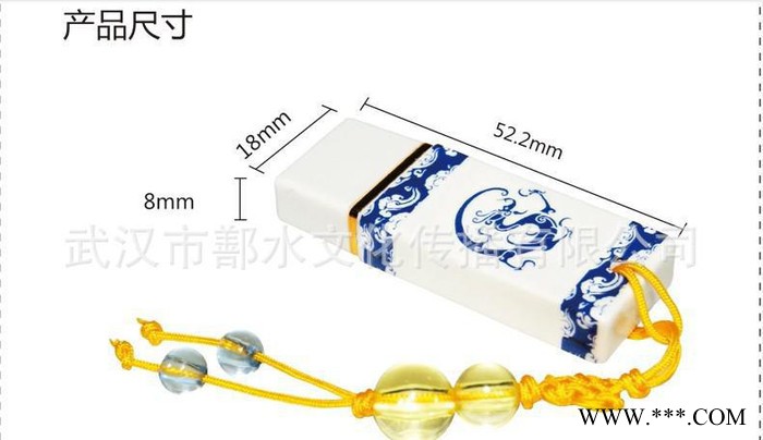 三星东芝足容量陶瓷优盘  湖北黄鹤楼U盘现货礼品促销图3