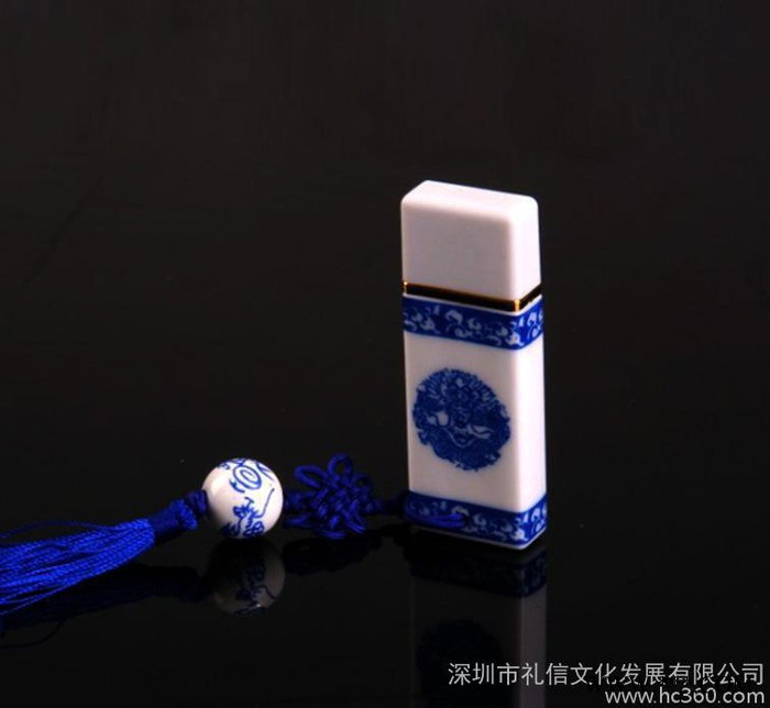 深圳直销陶瓷U盘青花U盘中国风U盘工艺礼品会议商务礼品图3