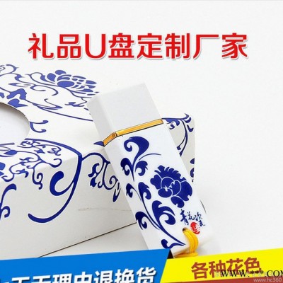 深圳直销陶瓷U盘青花U盘中国风U盘工艺礼品会议商务礼品