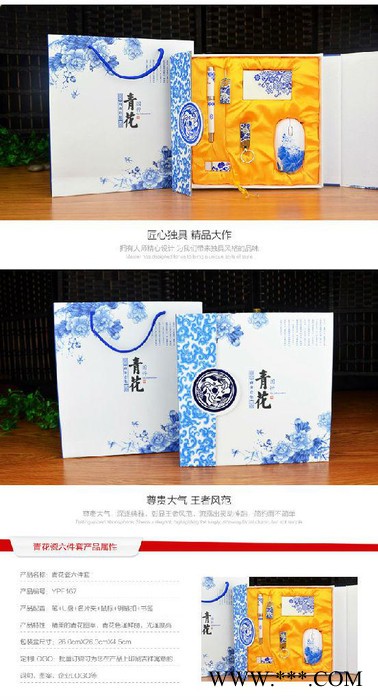 青花瓷商务礼品 青花瓷U盘套装 创意8g优盘 专业定制公司logo图3