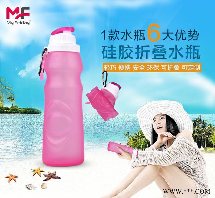户外折叠水袋水瓶硅胶伸缩杯水壶水杯子诚招地区代理图2