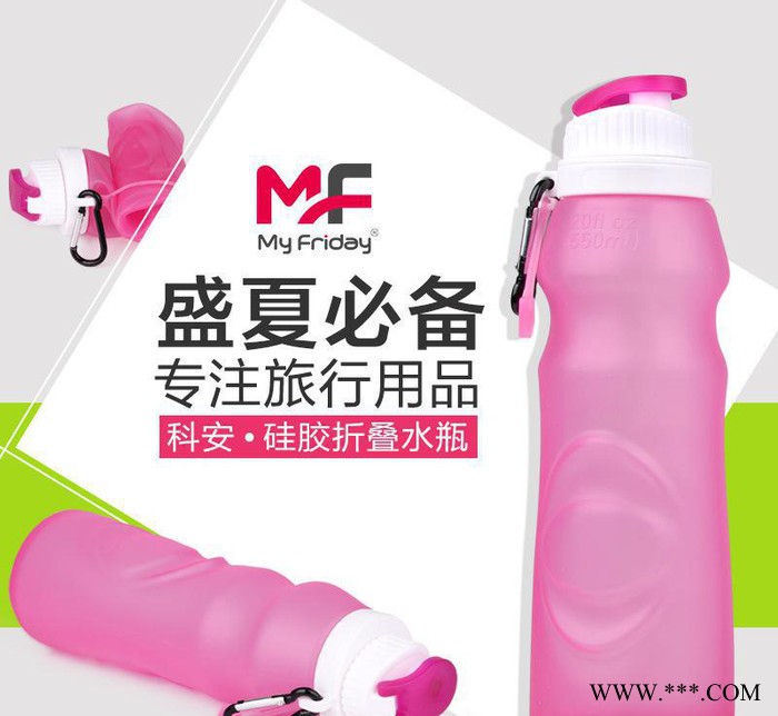 户外折叠水袋水瓶硅胶伸缩杯水壶水杯子诚招地区代理图3
