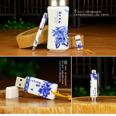 青花瓷U盘商务礼品套装 32GU盘 青花瓷三件套 商务广告推广礼品