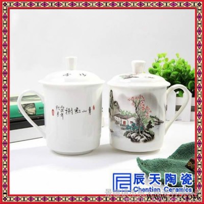 礼品陶瓷杯子定做 陶瓷杯子定做厂家 青瓷工艺品景德镇