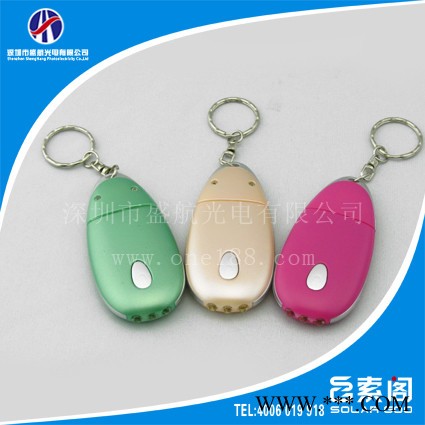 供应SUOGESH168U-1太阳能三灯U盘钥匙扣