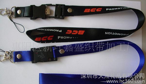 工作挂绳、水壶扣挂带、U盘挂带图2