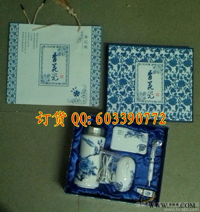 供应可定制LOGO和商标保温杯子套装+4GBU盘+陶瓷笔  陶瓷生产厂家图3