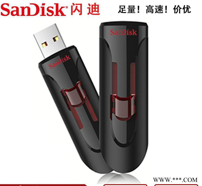 原厂直销Sandisk闪迪高速usb3.0 16g U盘商务