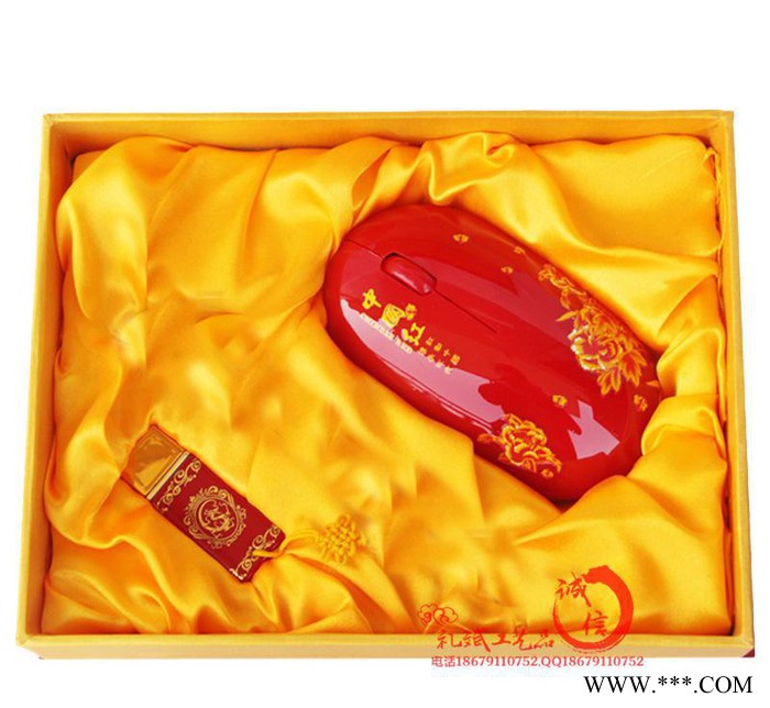 中国梦青花瓷鼠标U盘 公司年终会议礼品 创意教师节实用礼品定图1