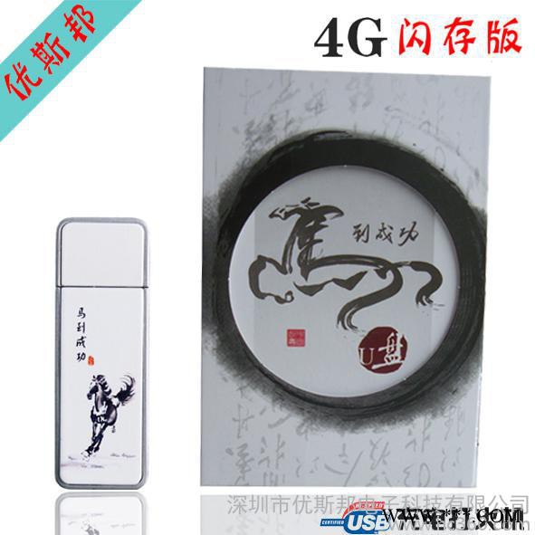 供应中国风点烟器U盘 马到成功8GB点烟器U盘 电子点烟器 充电打火机图3