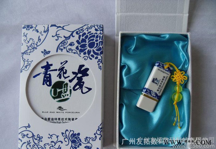 【厂家**】高品质带 礼盒装的陶瓷U盘图3