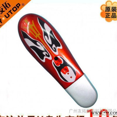 节日中国元素脸谱U盘 京剧戏剧脸谱usb 大容量(图)