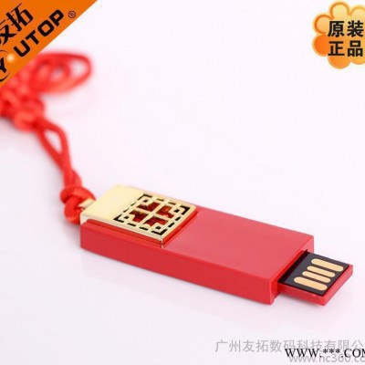 【直销】创意红色中国结U盘 16g  原装**