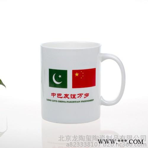 新款杯子 陶瓷马克杯 创意亚光咖啡水杯日用百货批发可定制logo图3
