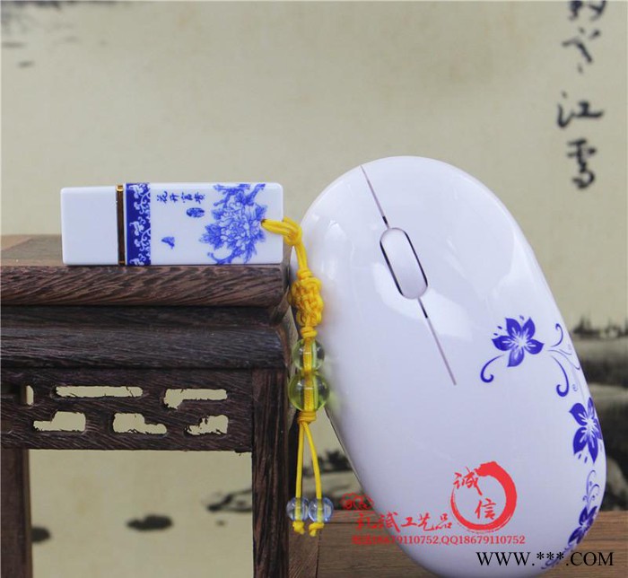 中国红瓷u盘鼠标套装 重庆大学文化礼品毕业同学聚会纪念品印l图2