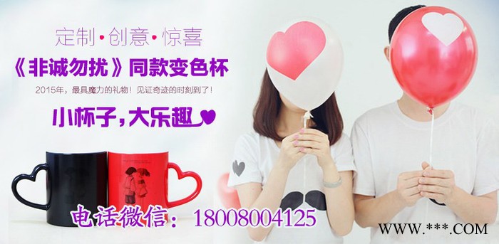 影艺印像坊变色杯子印照片礼品定制