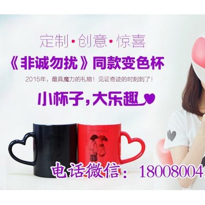 影艺印像坊变色杯子印照片礼品定制