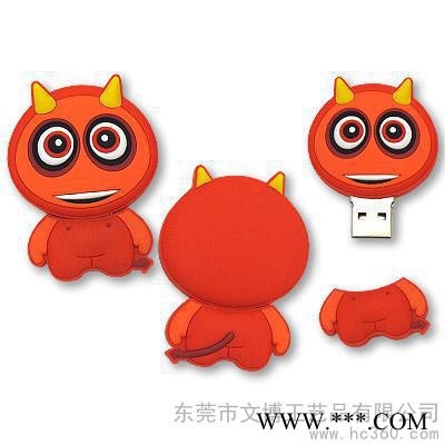 供应文博wb06pvcU盘套 u盘套供应厂家 pvcU盘套