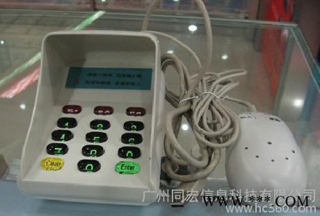 SLE902U 语音密码键盘 SJE902U密码键盘HCE9图3