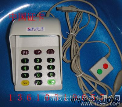 SLE902U 语音密码键盘 SJE902U密码键盘HCE9图2