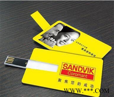 定制高品质4G内存U盘卡**PVC塑料防水防震防盗芯片图2