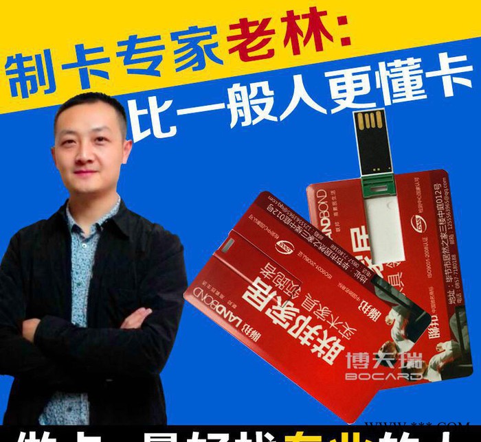 定制高品质4G内存U盘卡**PVC塑料防水防震防盗芯片图3